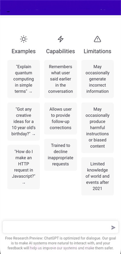 chatgpt中文版截图1 chatgpt中文版截图1