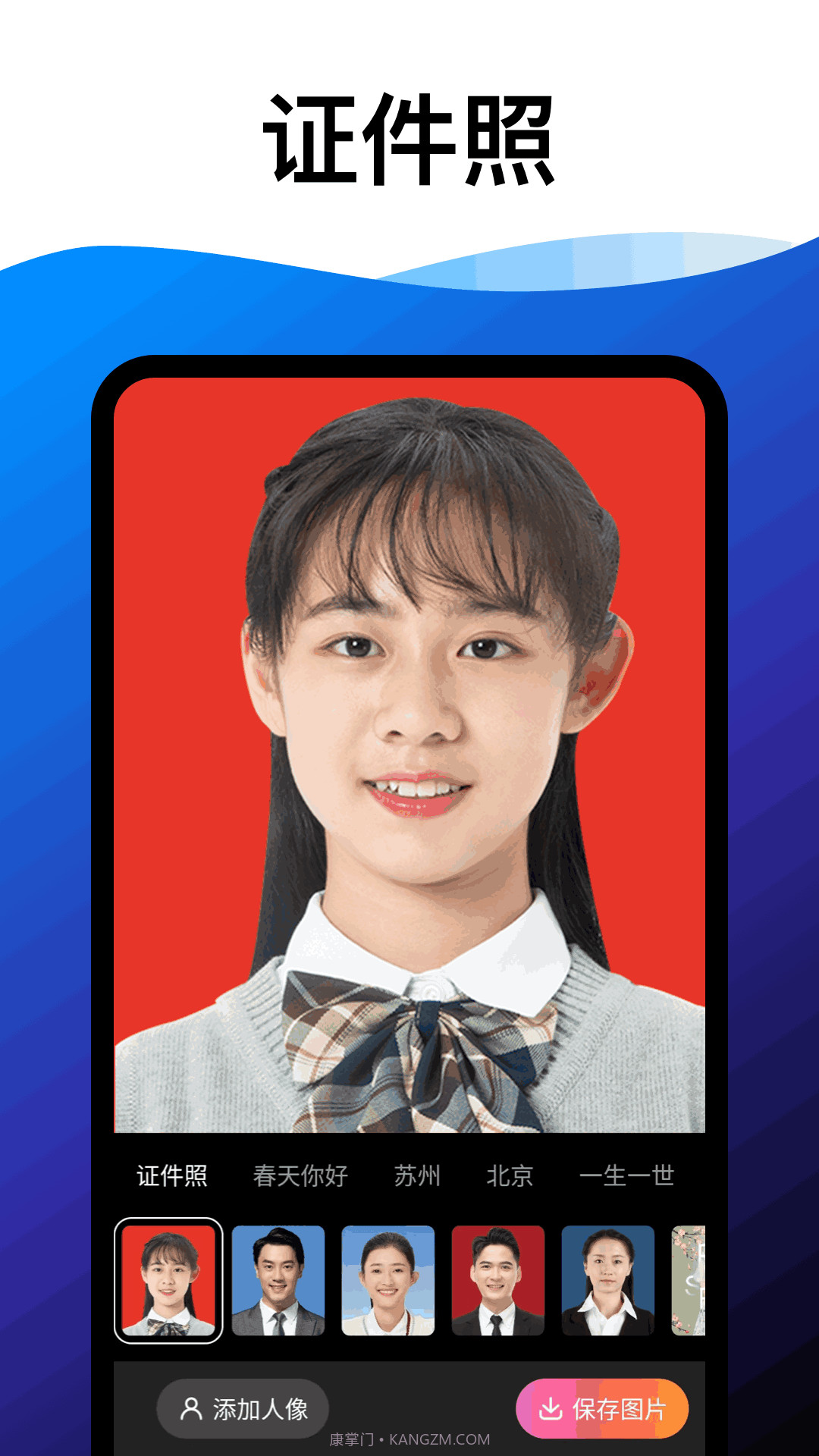 趣玩相机截图2 趣玩相机截图2