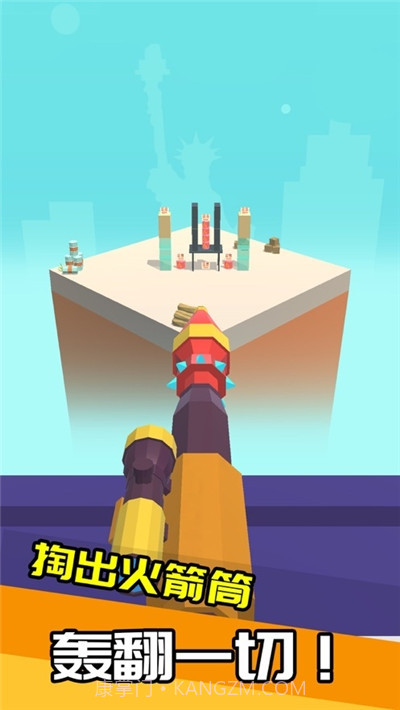 狙你没商量截图4