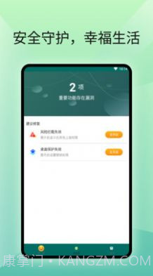 一个阅读器小说截图3