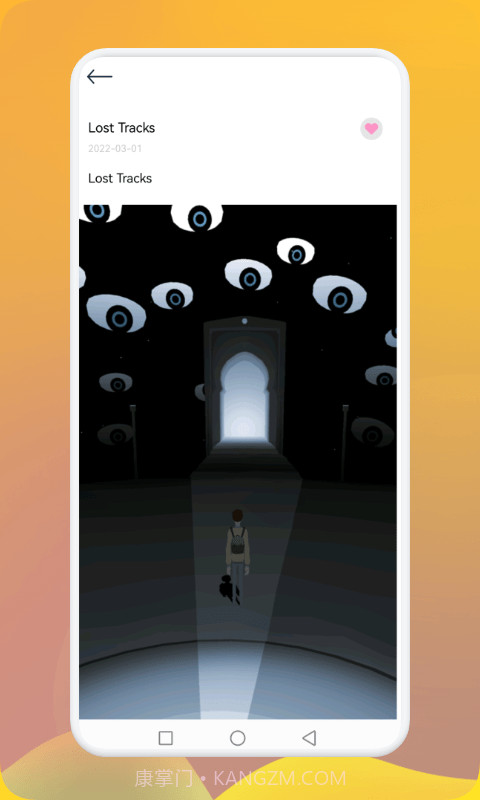 摸鱼日志截图2 摸鱼日志截图2