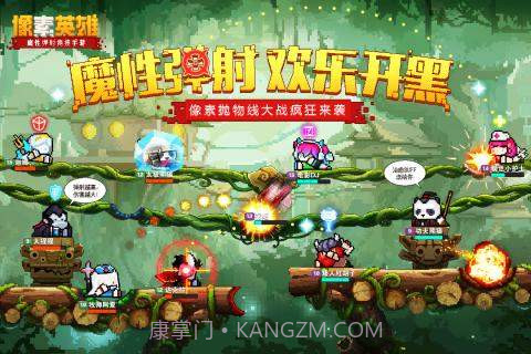 像素英雄截图2 像素英雄截图2