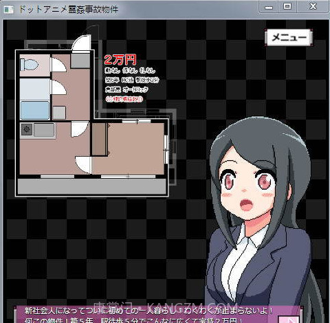 闹鬼的房子手机版截图2 闹鬼的房子手机版截图2