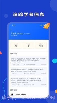 论论截图1 论论截图1