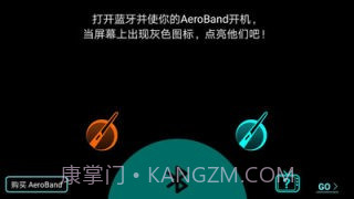 AeroBand截图2 AeroBand截图2