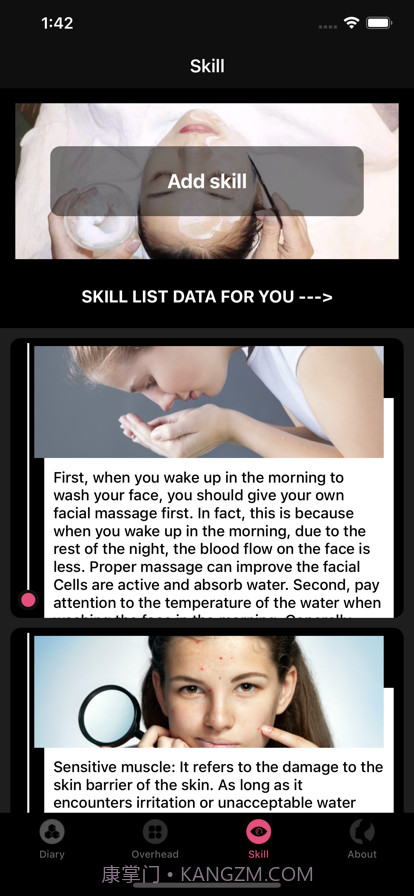 招集令截图3 招集令截图3