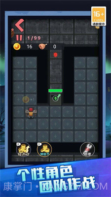 恐怖宿舍超爽截图2