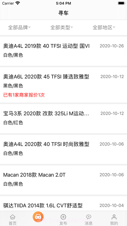 优车直卖截图4 优车直卖截图4