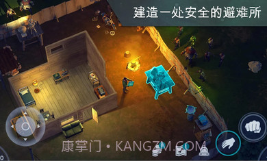 地球末日生存游戏截图1