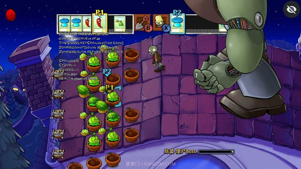 植物大战僵尸qf版截图4 植物大战僵尸qf版截图4