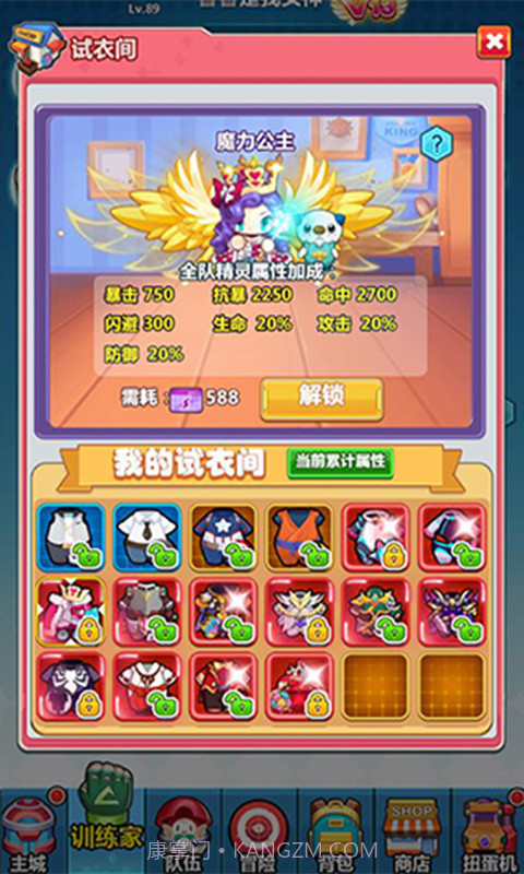 挂机小精灵截图5