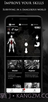 彻头彻尾截图1 彻头彻尾截图1