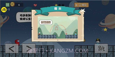 太空人大逃亡截图2