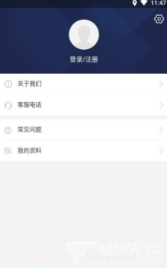 有车网v1.0.10截图2 有车网v1.0.10截图2