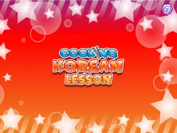 制作韩式料理截图3 制作韩式料理截图3