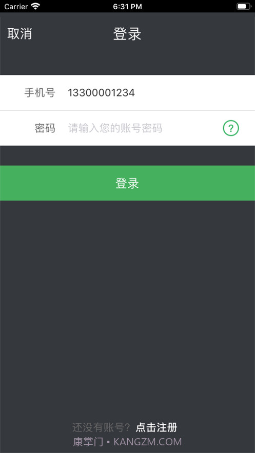 养老大管家截图1 养老大管家截图1