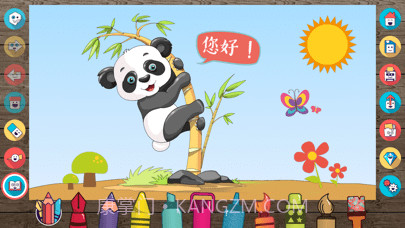 绘图板截图4 绘图板截图4