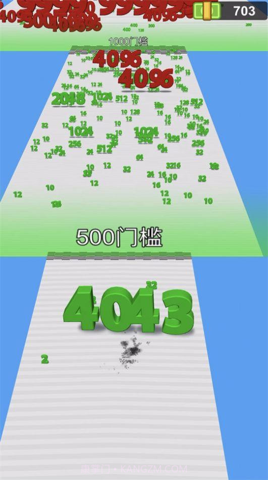 进攻的数字截图1