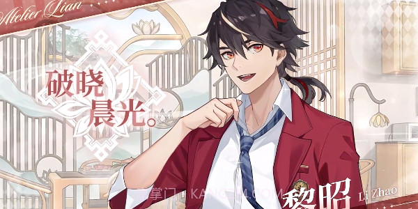 维斯塔的餐桌截图2 维斯塔的餐桌截图2