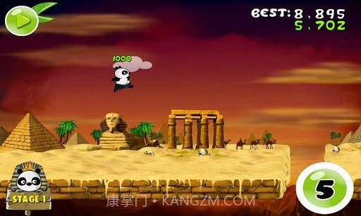 熊猫屁王截图1 熊猫屁王截图1