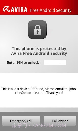 小红伞安全截图4