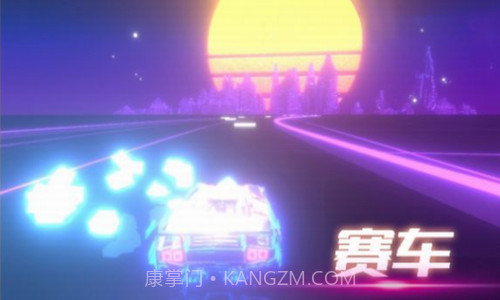 音悦冲刺吧截图4 音悦冲刺吧截图4