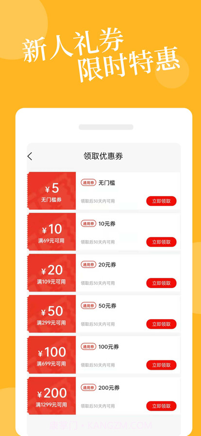 爱爱淘截图1 爱爱淘截图1