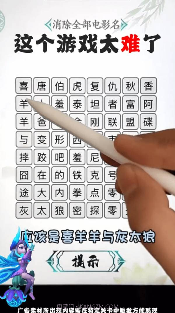 今晚来答题截图1 今晚来答题截图1