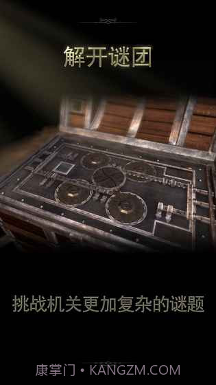 The Room Two截图3 The Room Two截图3