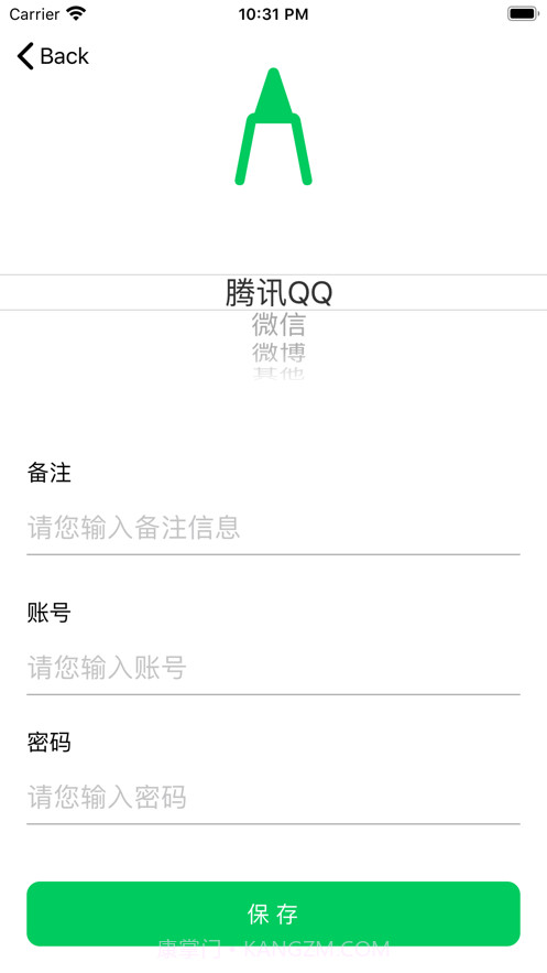 扎阿比微助手截图2