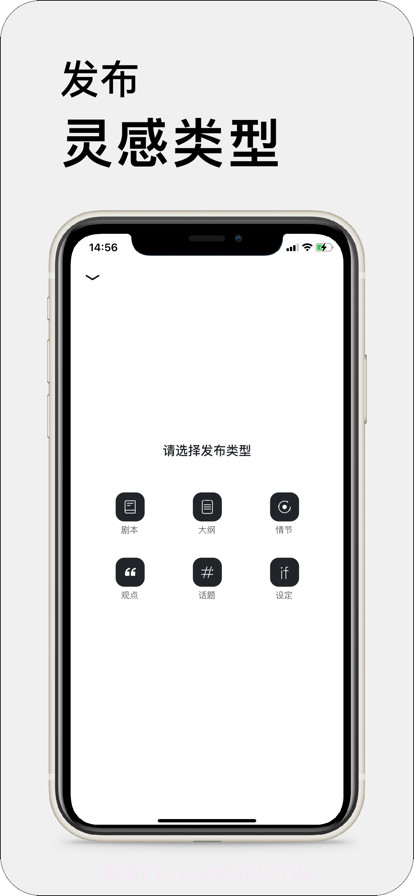 13剧本库截图3 13剧本库截图3