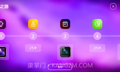 电脑大亨2截图4