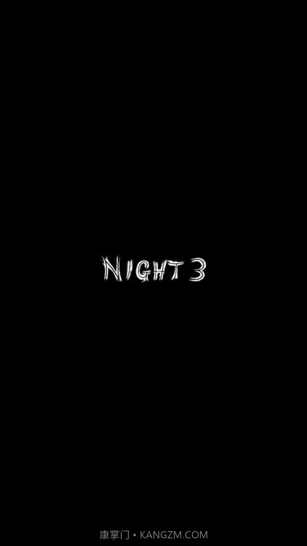 保持安静截图3 保持安静截图3