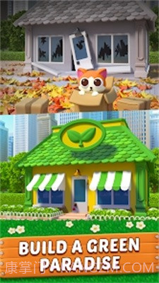 城市花园截图3 城市花园截图3