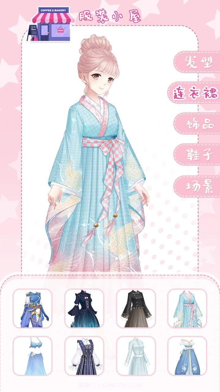 暖暖的换装世界截图2 暖暖的换装世界截图2