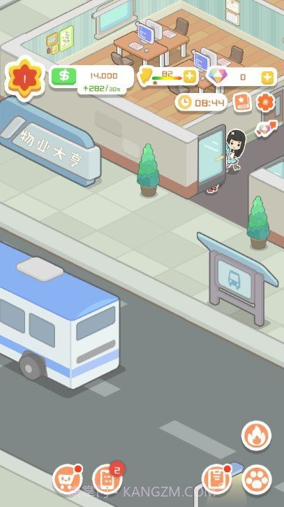 买不起的房产模拟器折相思版截图1 买不起的房产模拟器折相思版截图1