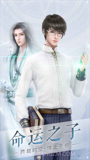 云裳羽衣app截图4