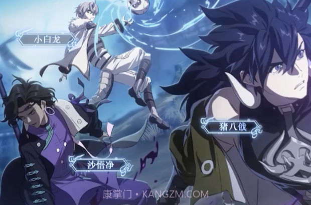 少年西游记2截图2 少年西游记2截图2