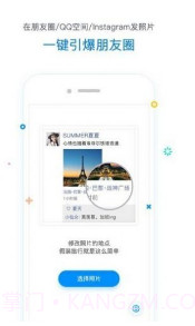 tendencyv1.3.0截图2