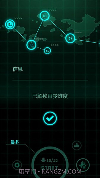 傲气雄鹰2014无限星星版截图2