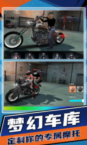 狂野飙车驾驶摩托截图3 狂野飙车驾驶摩托截图3