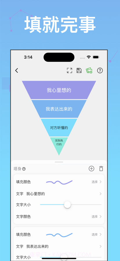 快做素材截图5 快做素材截图5