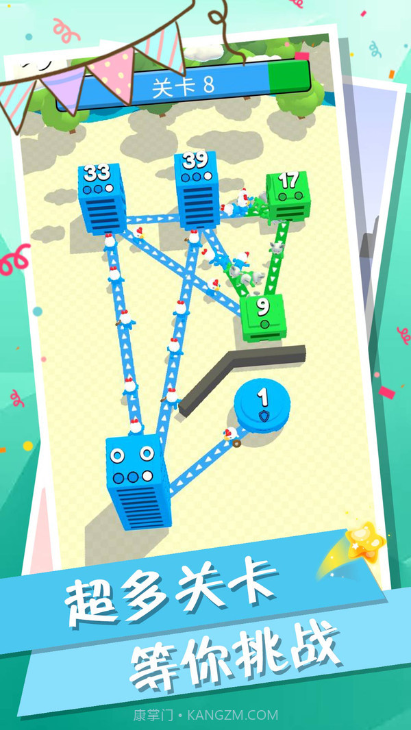 城市大战模拟器截图3 城市大战模拟器截图3