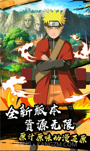 火的意志官方版截图2 火的意志官方版截图2