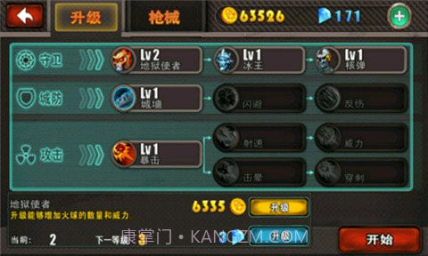 生化危机之暴击僵尸中文截图1 生化危机之暴击僵尸中文截图1