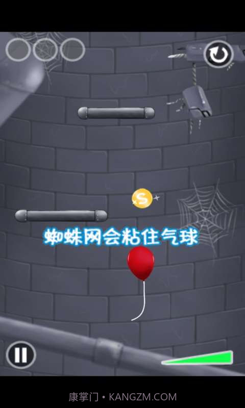 救命气球截图4 救命气球截图4