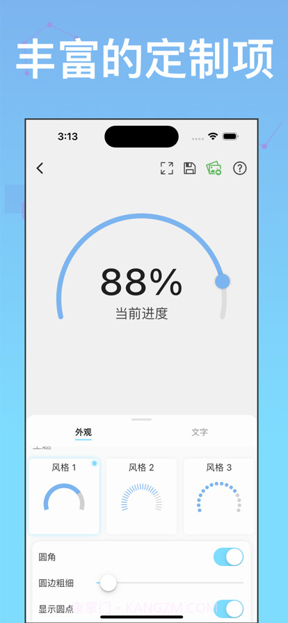 快做素材截图4 快做素材截图4