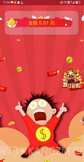 水饺消消消截图2 水饺消消消截图2