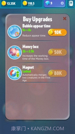 人类的进化截图3