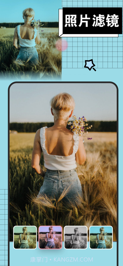 绛纱抠图神器截图8 绛纱抠图神器截图8